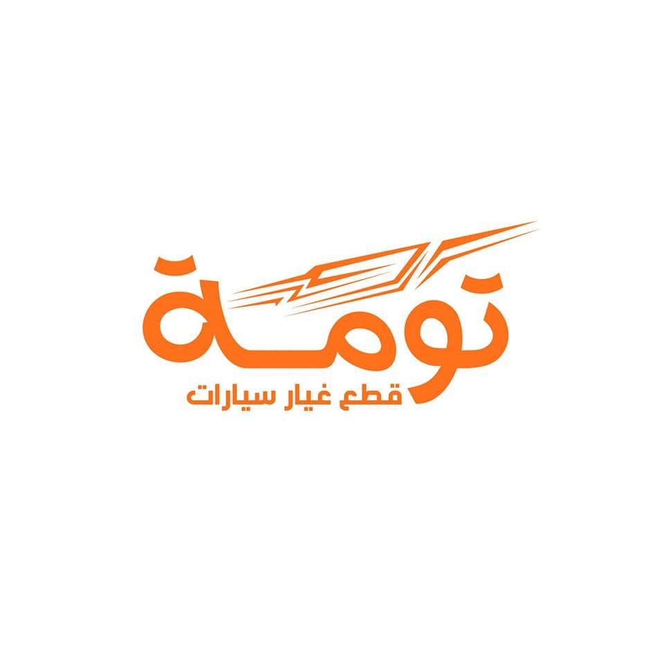 Tomah Car Spare Parts logo