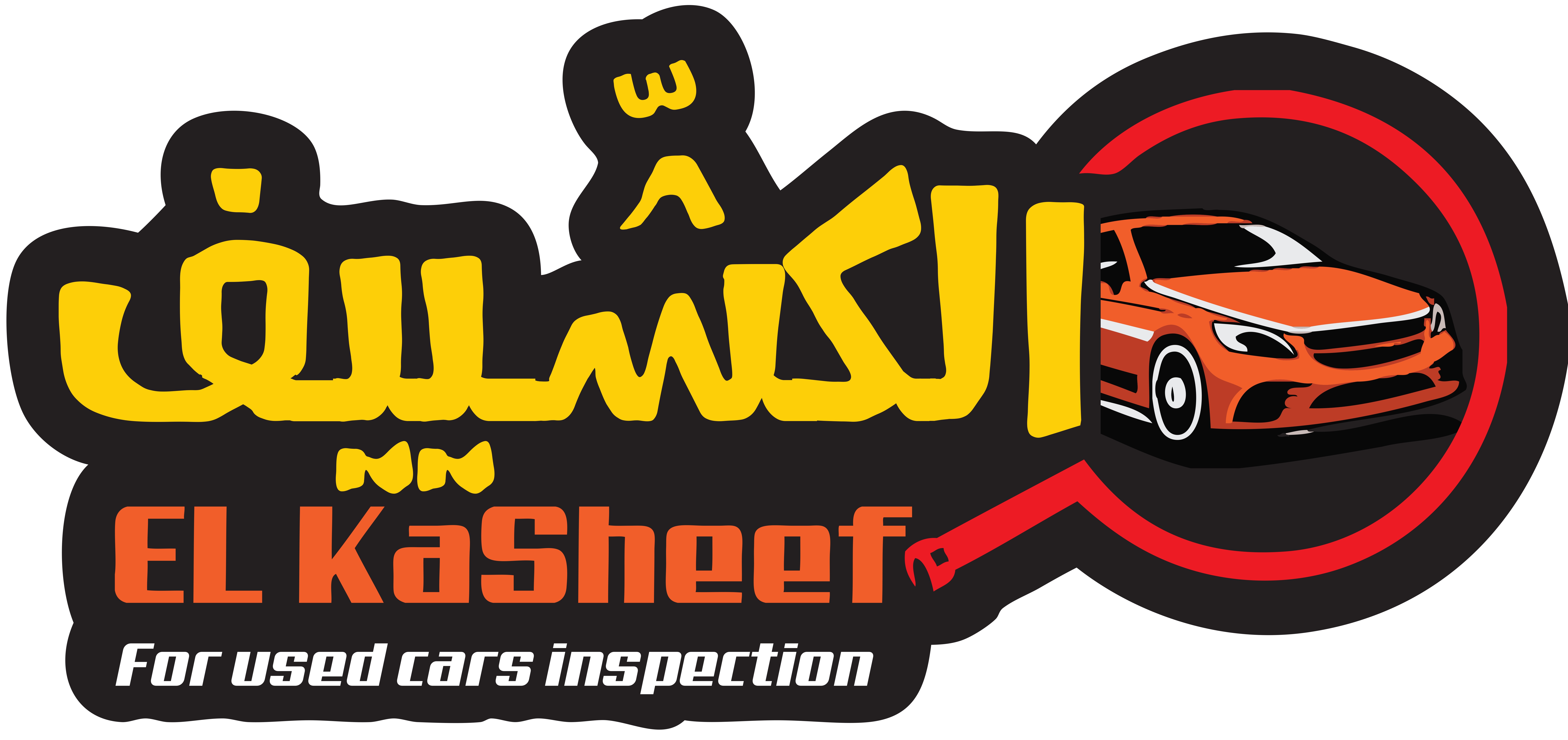 El Kasheef logo