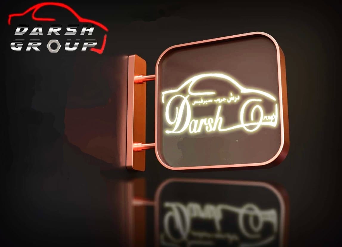 Darsh Center logo