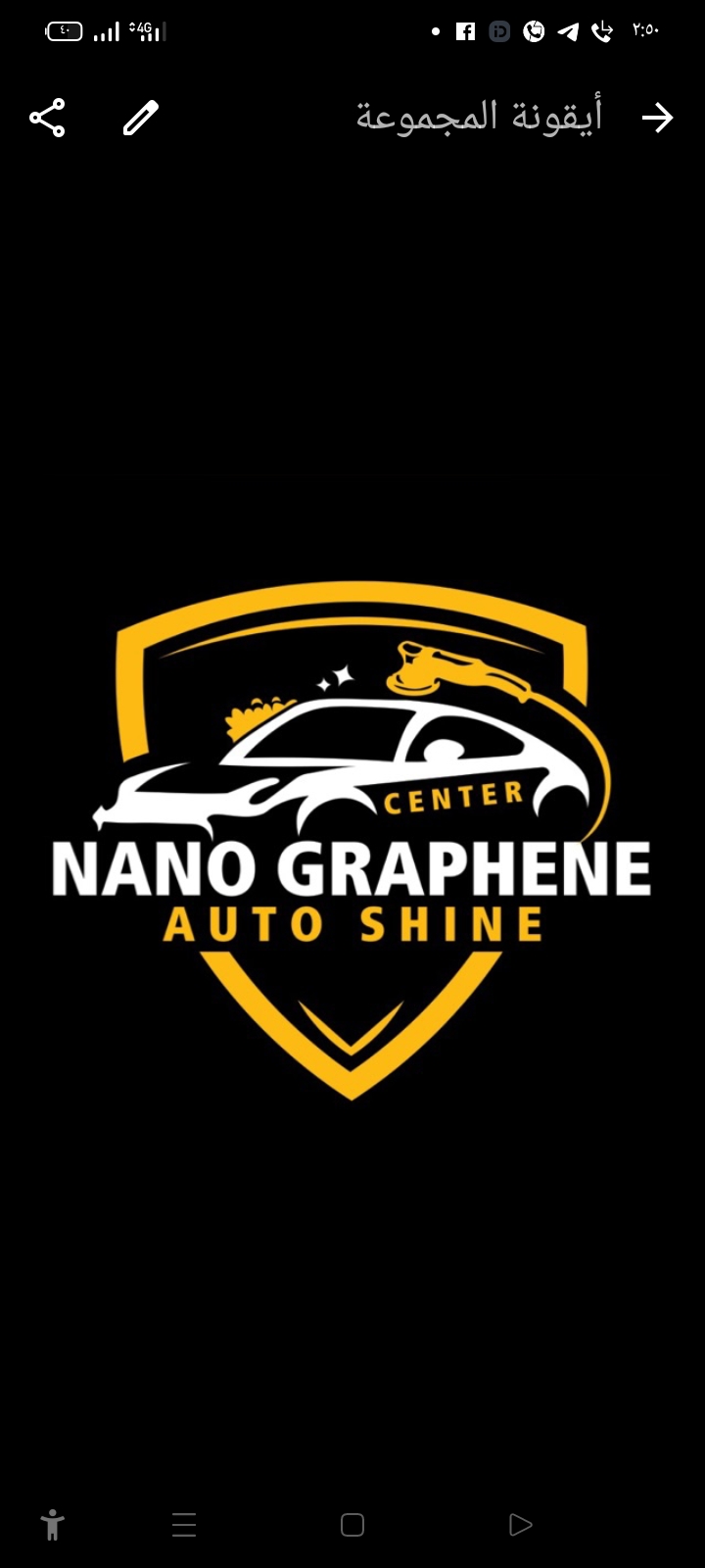 Center Nano Graphene logo