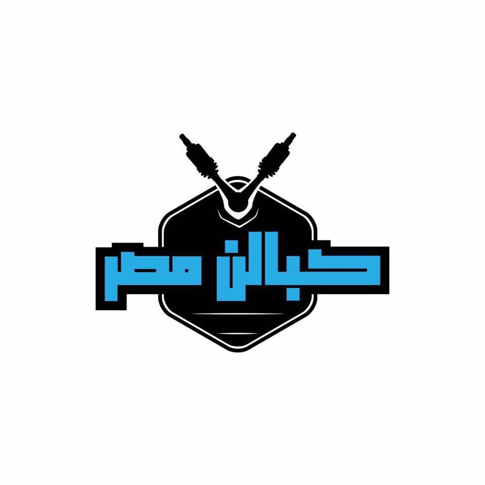 Kabalen Masr logo