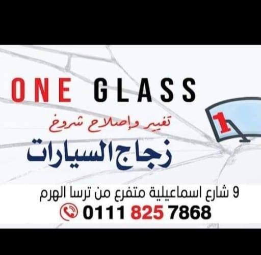 One Glass logo