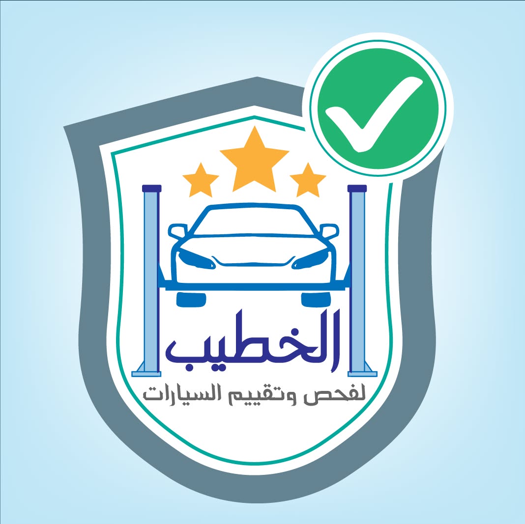 Khatib Car Inspection logo