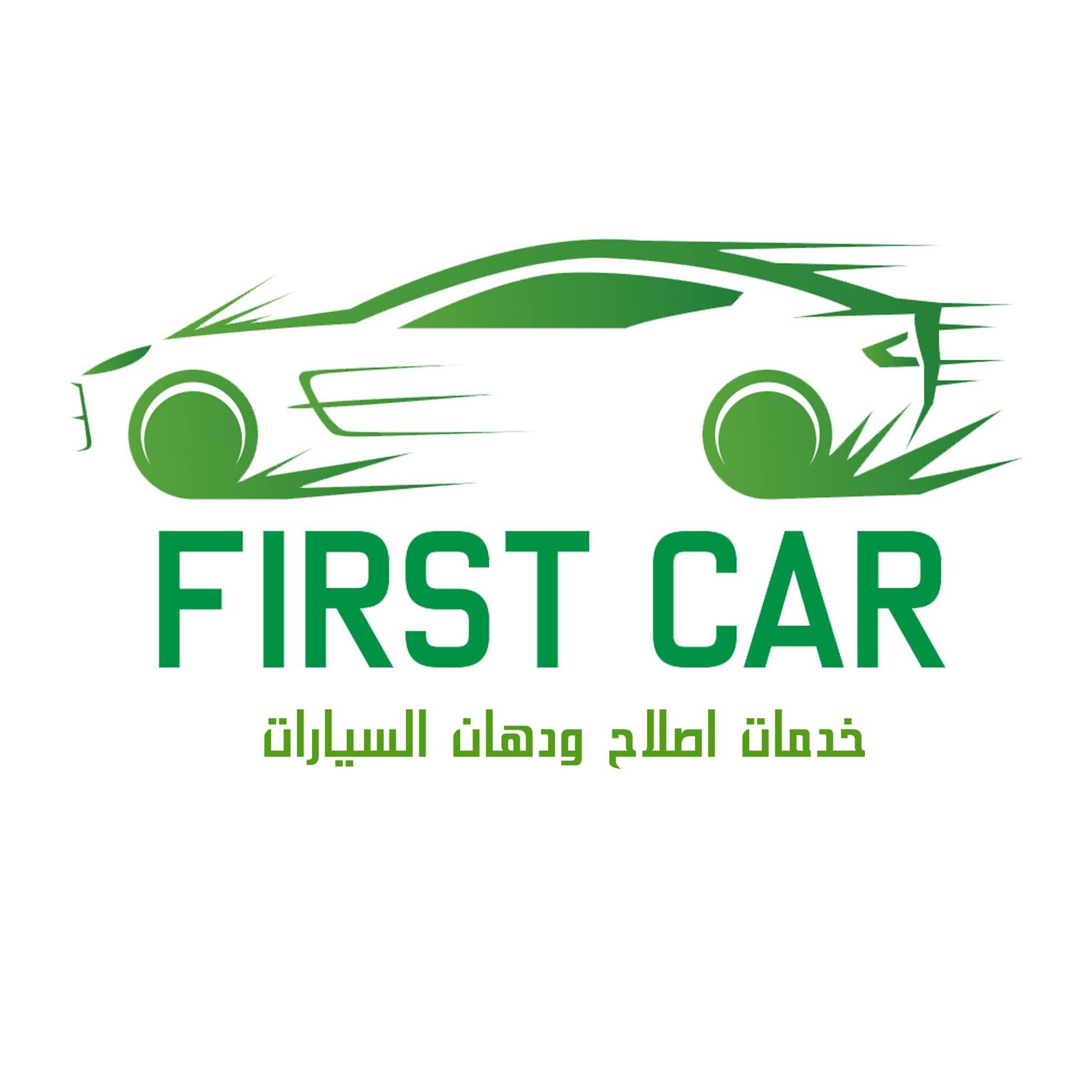 First Car logo